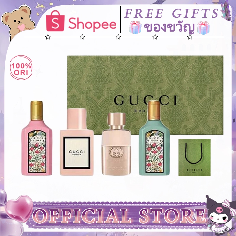 EXP:2027 5ml×4 Miniature set กลิ่นหอม perfume GIFT for women 4 Piece กล่อง + ซีล+bag ขนาดเดินทาง