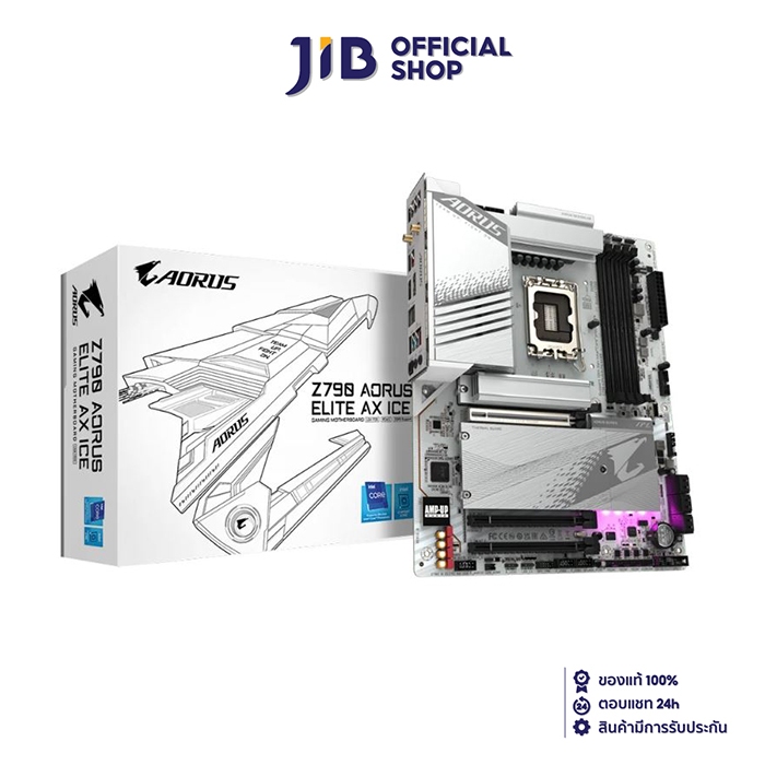 MAINBOARD (เมนบอร์ด) GIGABYTE Z790 AORUS ELITE AX ICE (REV. 1.0) (SOCKET LGA 1700 DDR5 ATX)
