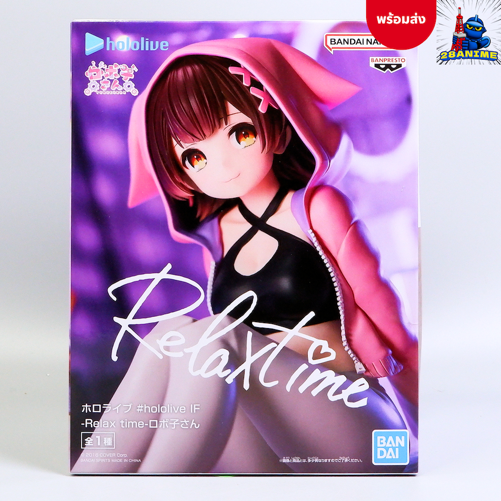 (พร้อมส่ง) Hololive - Roboco - Relax Time (Bandai)