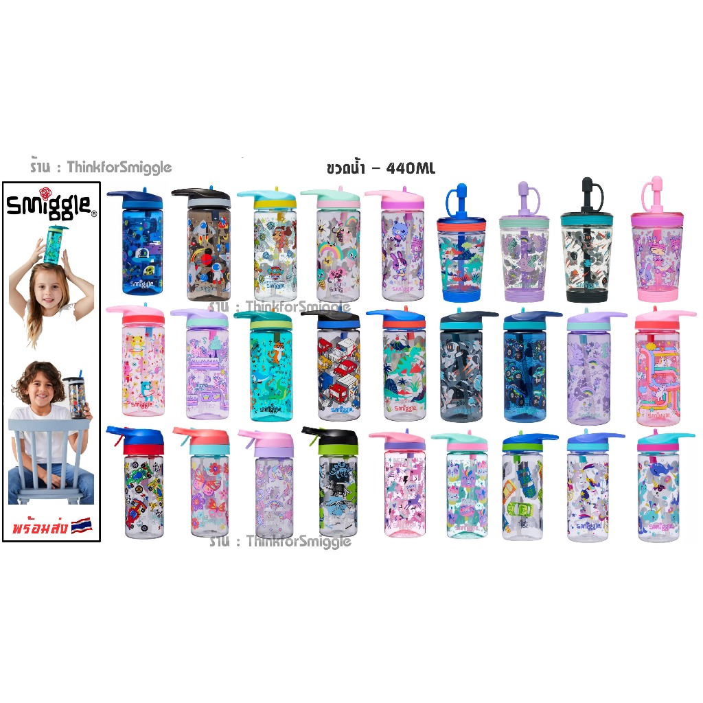 Smiggle Animalia Junior Drink Bottle ขวดน้ำ 440Ml -ข44 พร้อมส่งในไทย