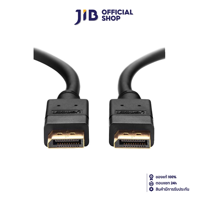 CABLE (สายจอมอนิเตอร์) UGREEN DISPLAY PORT TO DISPLAY PORT 1.5 METER [10245]