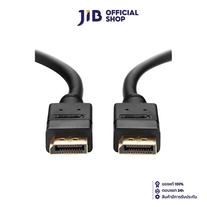 CABLE (สายจอมอนิเตอร์) UGREEN DISPLAY PORT TO DISPLAY PORT 1.5 METER [10245]
