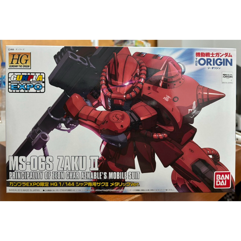bandai 1/144 HG ZAKU II CHAR (METALLIC Ver.) GUNPLA EXPO มือหนึ่ง HG GUNDAM THE ORIGIN MSD / gundam 