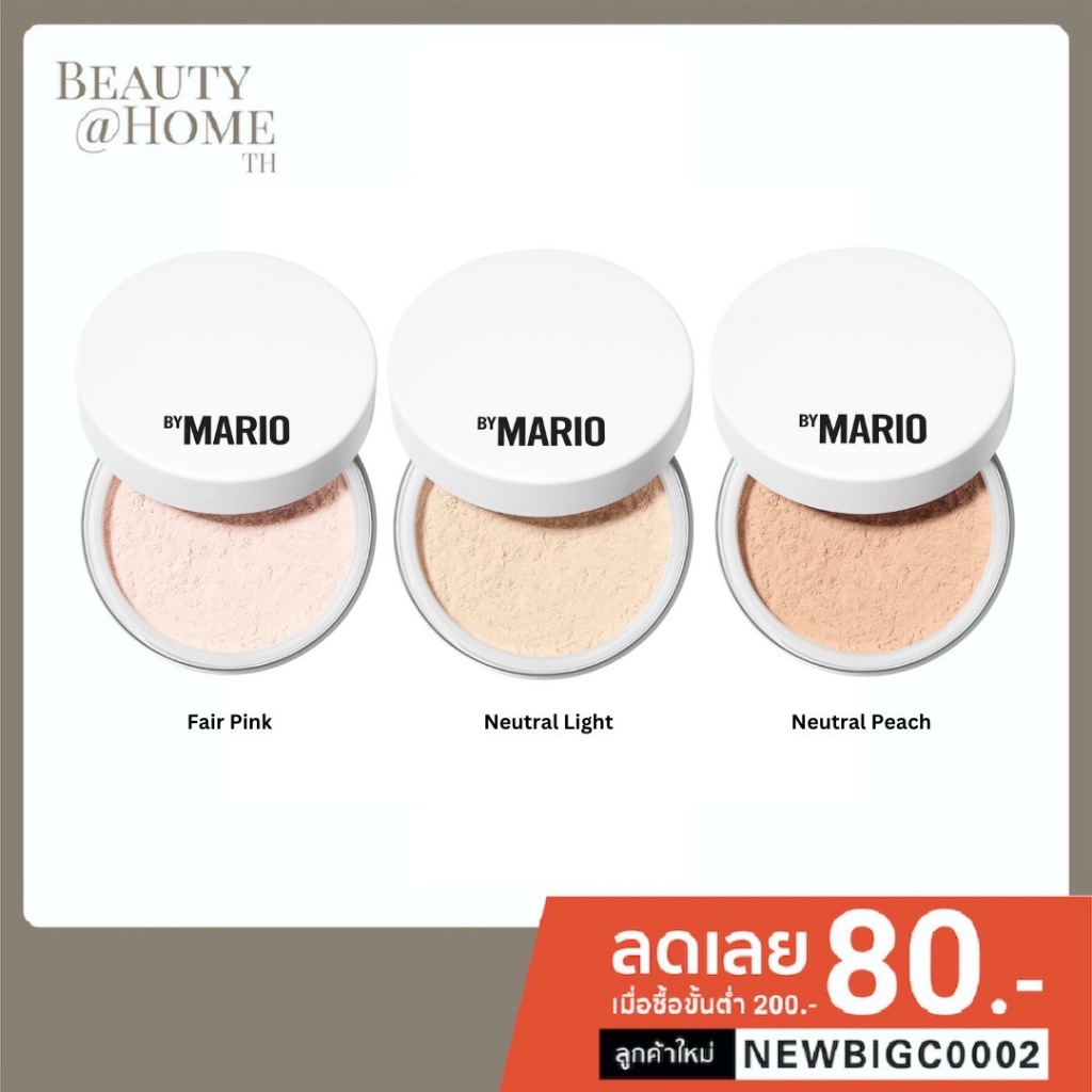 *พร้อมส่ง* MAKEUP BY MARIO SurrealSkin Soft Blur Setting Powder 15g (CHOOSE ONE COLOR)