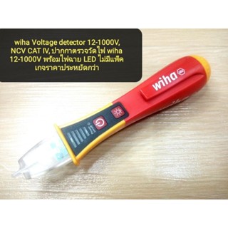wiha Voltage detector 12-1000V, NCV CAT IV, ปากกาตรวจวัดไฟ w…