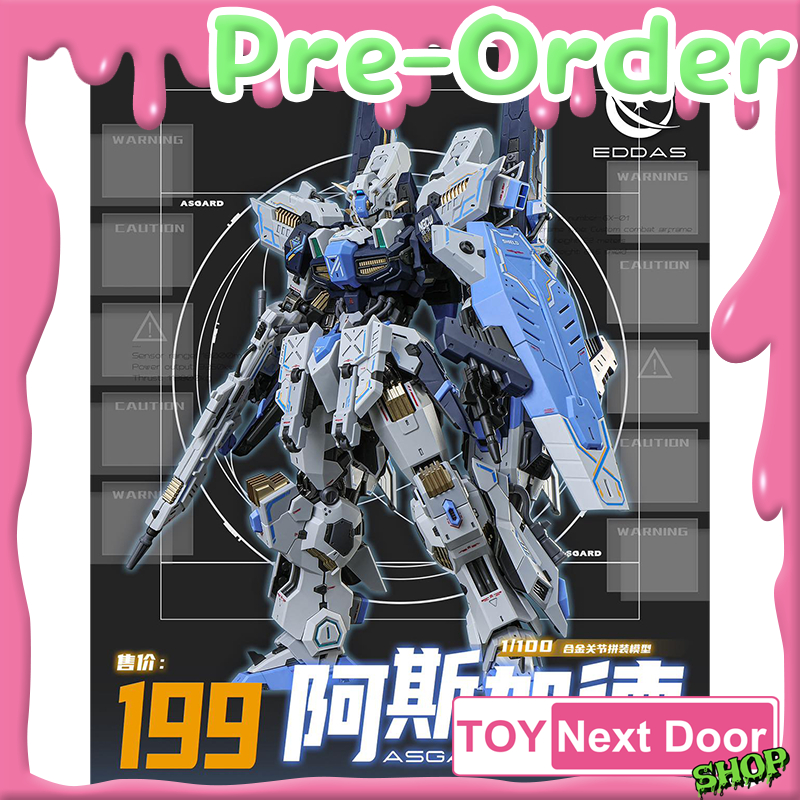 พร้อมส่งจากไทย EDDAS : 1/100 ASGARD