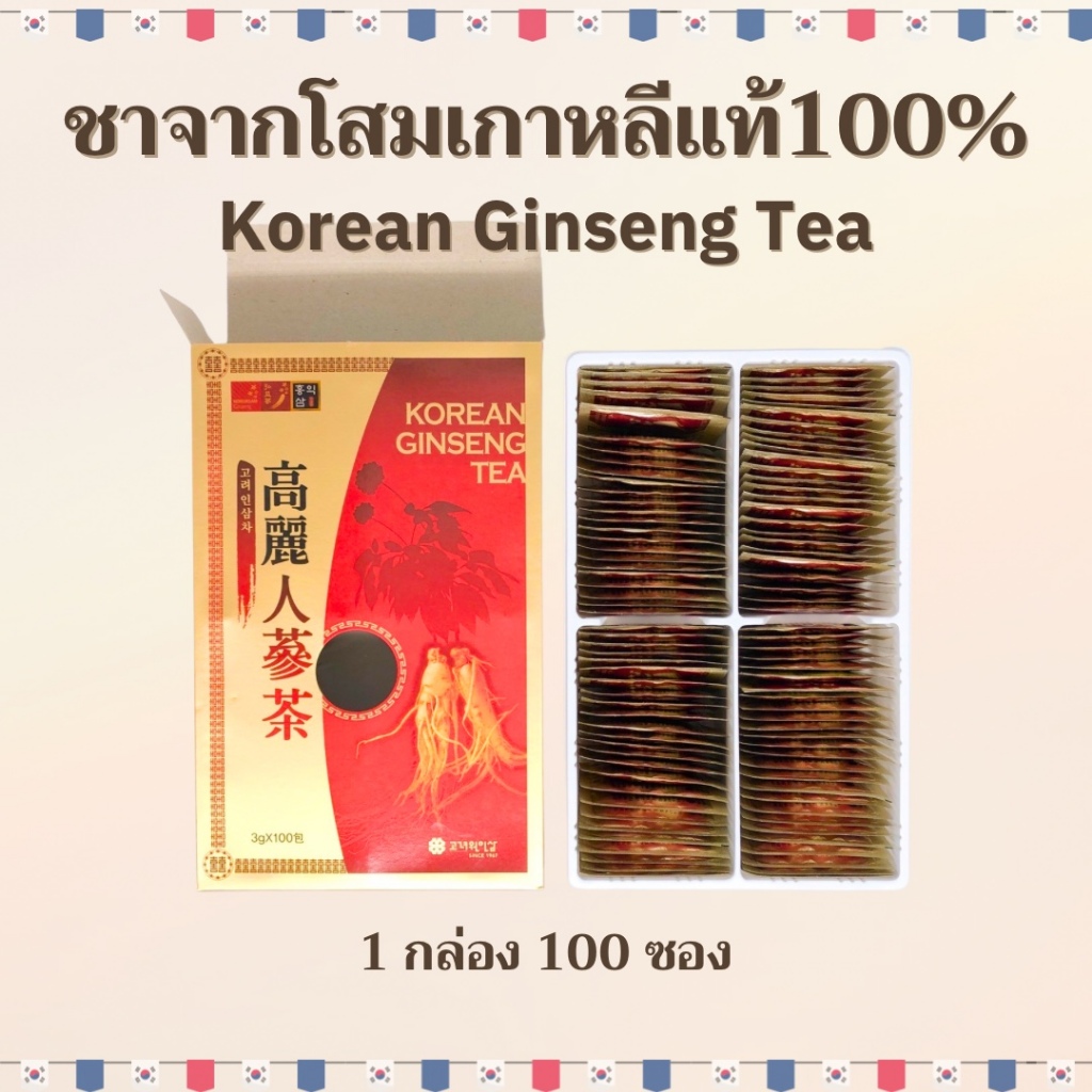 Korea One Ginseng Tea กล่อง 100 ซอง ชาโสมเกาหลี แท้ 100% 인삼차