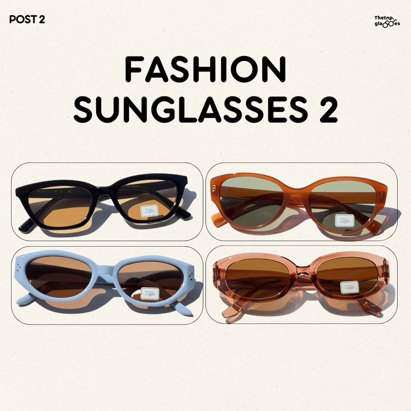 [โพสต์ 2/4] Fashion sunglasses แว่นแฟชั่น แว่นกันแดดเท่ๆ กันแดดได้ ใส่คอมพลีทลุค