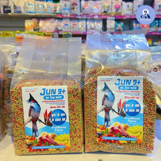 [2 ถุง] จูนไนน์ พลัส Jun 9+ อาหารนกกรงหัวจุก 500 กรัม