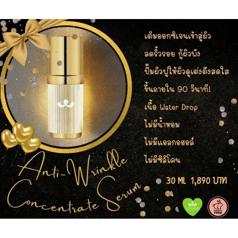 (ตัวแทน)*ส่งฟรี* Foresta Anti-wrinkle concentrate serum 30 ml *โปร 3 ขวด กดตัวเลือก 3 ขวดเท่านั้น!!