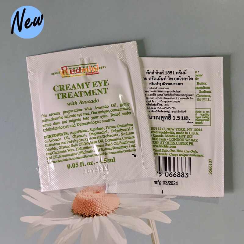 ซองรุ่นใหม่ 𝙉𝙀𝙒 คี ล Creamy Eye Treatment with 1.5ml.เพื่อผิวตาชุ่มชื้นเนื้อนุ่มข้นดุจครีมผสมน้ำมันอะโวคาโด