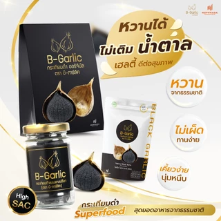 บี การ์ลิค กระเทียมดำ ออริจินัล 500 กรัม