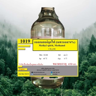 1019. น้ำมันเติมตะเกียงแอลกอฮอล์ ขนาด 450 cc