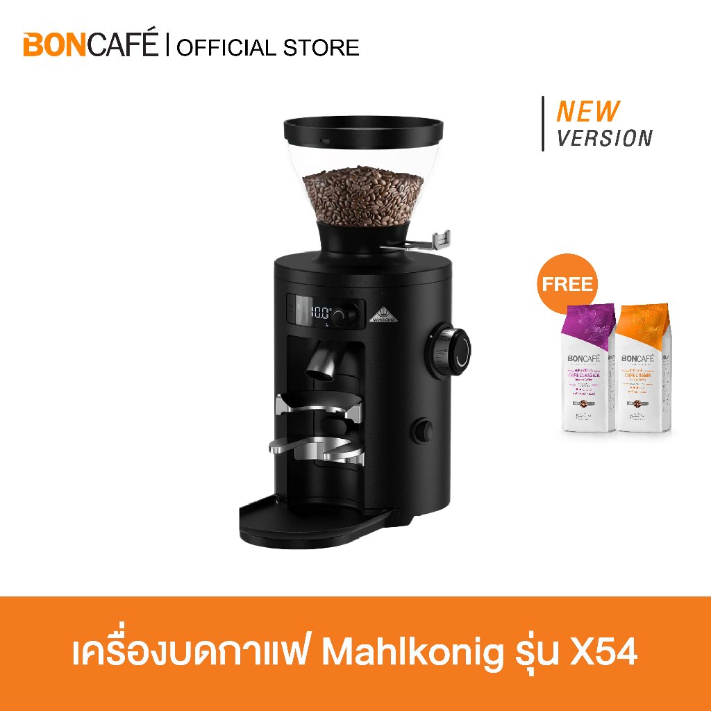 Mahlkonig X54 เครื่องบดกาแฟ มาโคนิค รุ่น X54