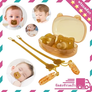 จุกหลอกซิลิโคน ฟรีกล่องและสาย 2 ชิ้น จุกนมหลอก จุกหลอกกลางวัน+จุกหลอกกลางคืน สำหรับเด็กแรกเกิด-2ขวบ