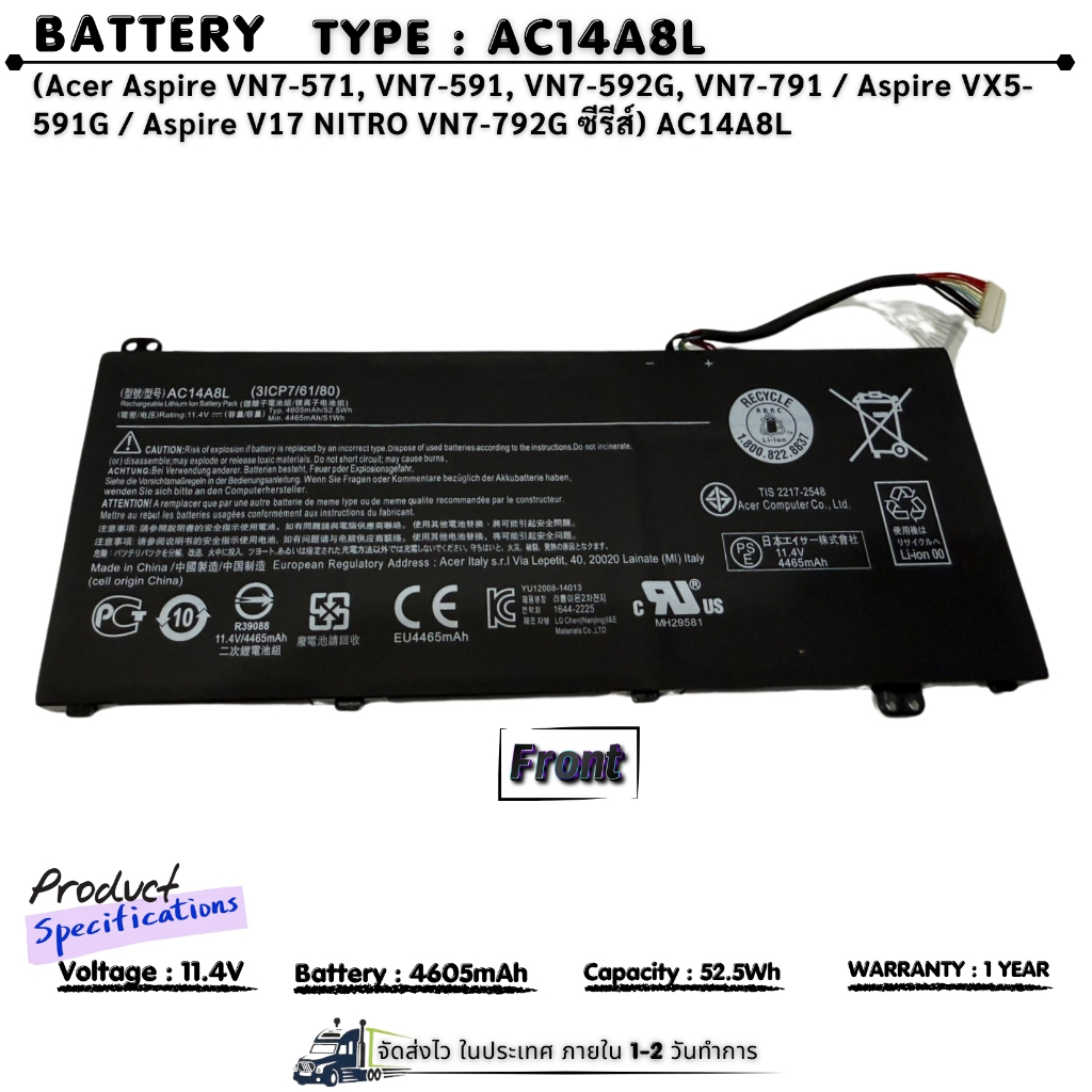 แบตเตอรี่โน้ตบุ๊ค ของแท้ 100% ACER  AC14A8L ประกัน 1 ปี (สำหรับ Aspire VN7-571 VN7-571G VN7-591 VN7-