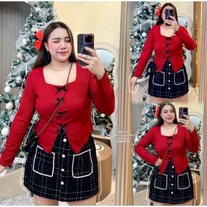 เซ็ต2ชิ้น เสื้อแขนยาวคอเหลี่ยมสีแดง+กางเกงกระโปรงทวิต #สาวอวบ