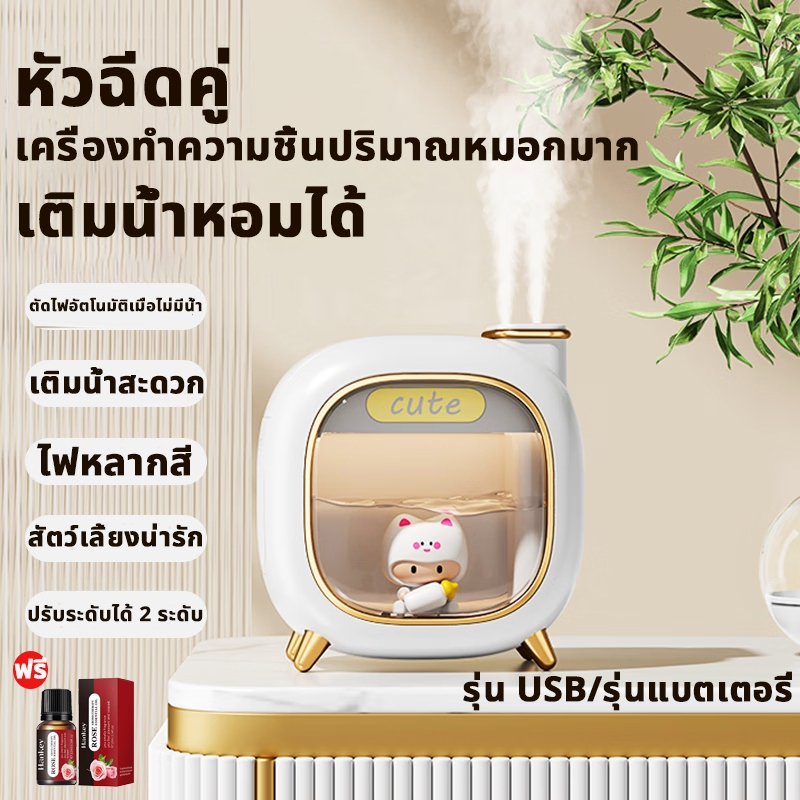 YueJ เครื่องพ่นอโรม่า ทำความชื้น ไฟบรรยากาศหลากสี การป้องกันตั้งเวลา รุ่น USB/รุ่นแบตเตอรี่ เครื่องพ่นไอน้ำ
