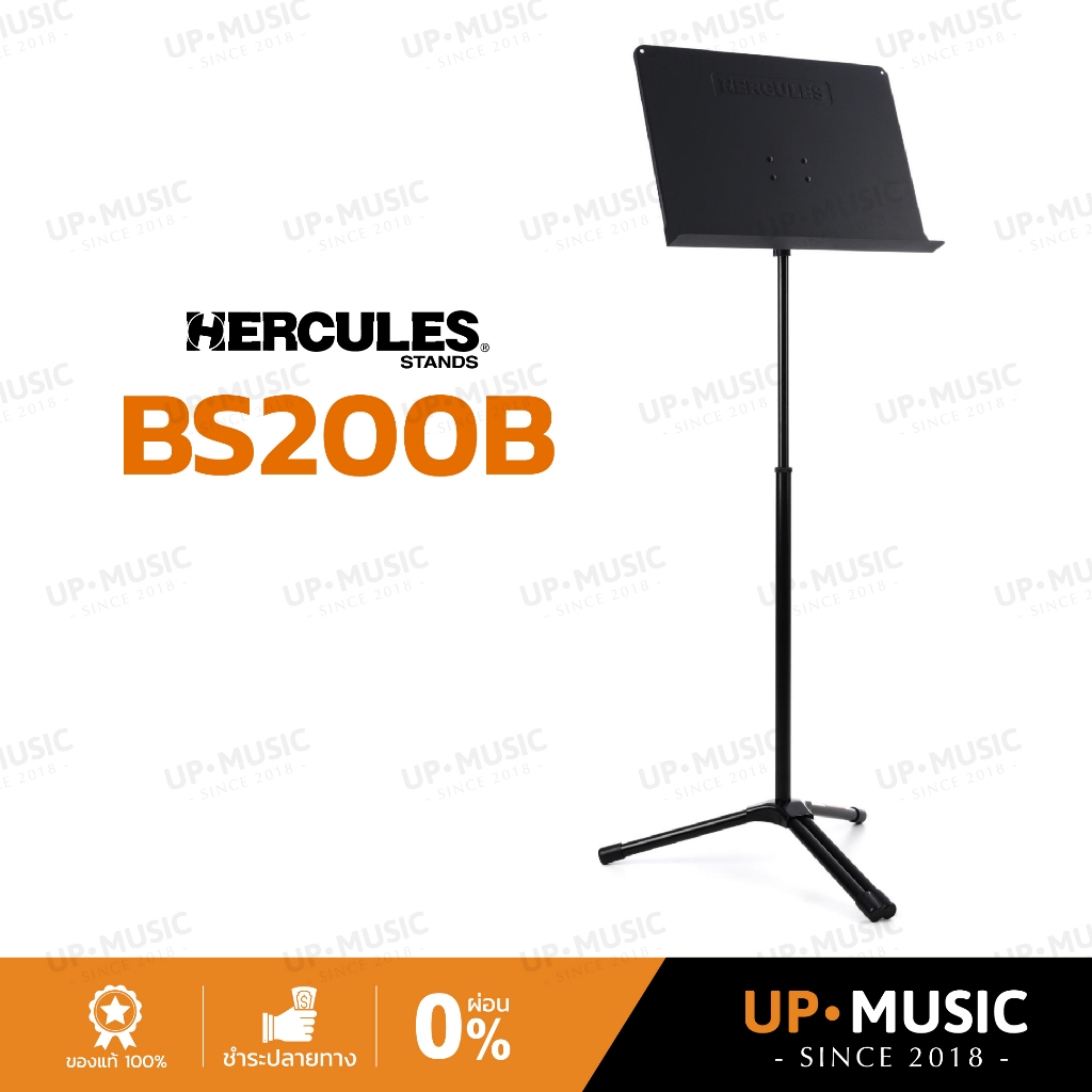 ขาตั้งโน้ตเพลง Hercules BS200B PLUS | สแตนด์โน้ตเพลง