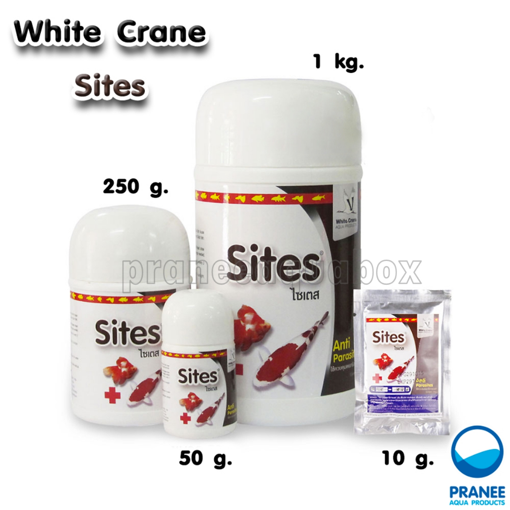 Sites ไซเตส ผลิตภัณฑ์สำหรับควบคุมพยาธิภายนอก ขนาด 50g. / 250g.