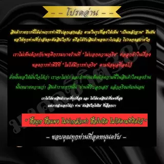 จี้พ่อปู่ชีวกโกมารภัจจ์ พร้อมสร้อย งานลงสี หมอชีวก บรมครูแพทย์ ชีวกโกมารภัจจ์