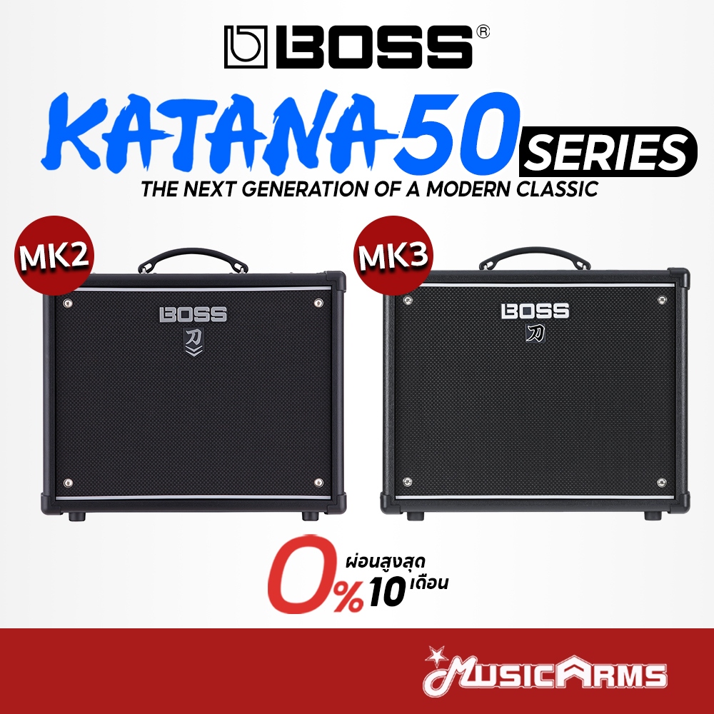 Boss Katana 50 MKII / Katana 50 MKIII แอมป์กีต้าร์ Boss Katana 50 MK2 / MK3 แอมป์กีตาร์ไฟฟ้า รับประก