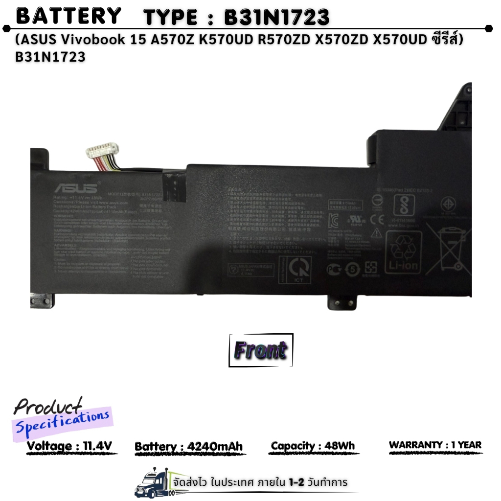 แบตเตอรี่โน้ตบุ๊ค Battery Asus B31N1723 สำหรับ ASUS VivoBook A570Z K570 X570 Series (ส่งฟรี ประกัน 1