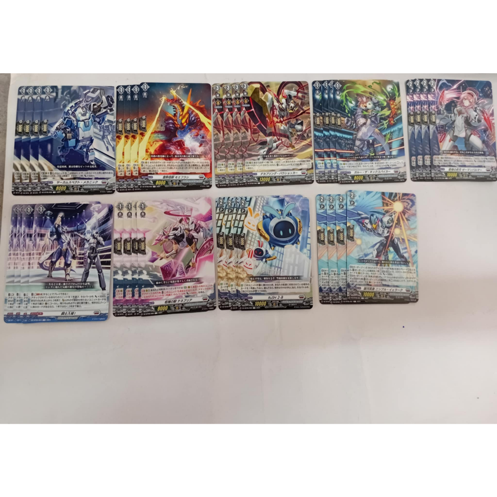 VANGUARD DIVINEZ เซ็ท common สีเทา DZ-BT05