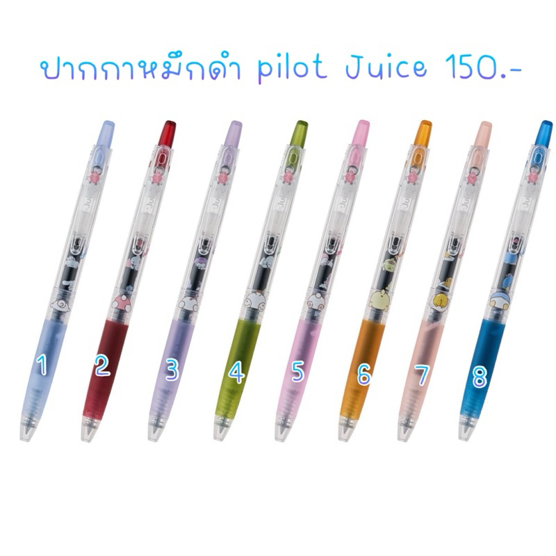 (พร้อมส่ง) ปากกาดำ pilot juice หมึกเจล sanrio ใหม่ 11.2/2024