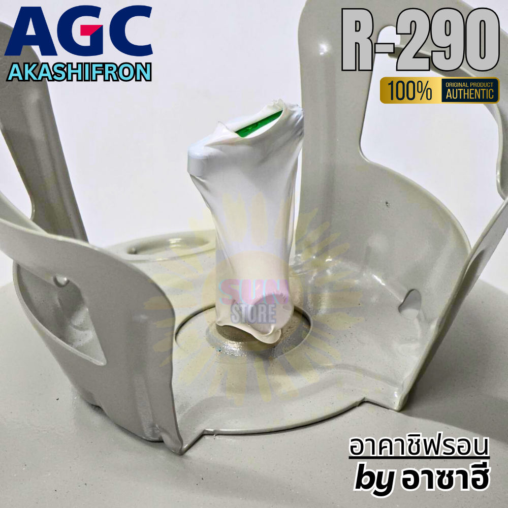 น้ำยาแอร์ เกรดpremium R290 ยี่ห้อ AkashiFron by อาซาฮี ขนาด 5KG. แบรนด์พรี่เมี่ยมจากญี่ปุ่น - รูปที่ 3