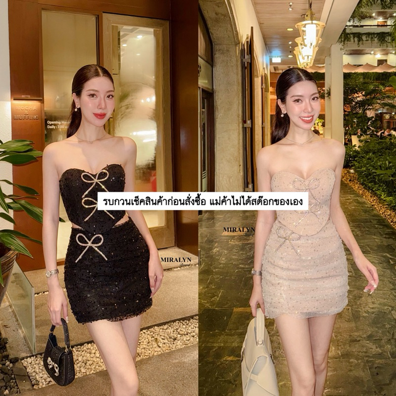 เซต 2 ชิ้น เกาะอกผ้าแต่งเพชรแต่งด้วยโบว์เพชรช่วงอก