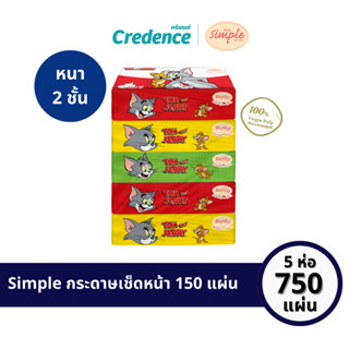 Simple : กระดาษทิชชู่ลายทอมแอนด์เจอร์รี่_Soft Pack 150 แผ่น …