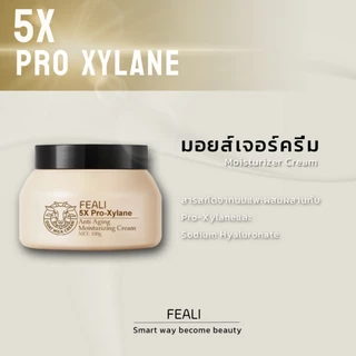 (โปรโมชั่นสุดคุ้ม)FEALIเซ็ตดูแลผิวให้ความชุ่มชื้นและเติมน้ำให้ผิว 5X Pro Xylane Moisturising Cream+5X Provitamin B5 ครีม