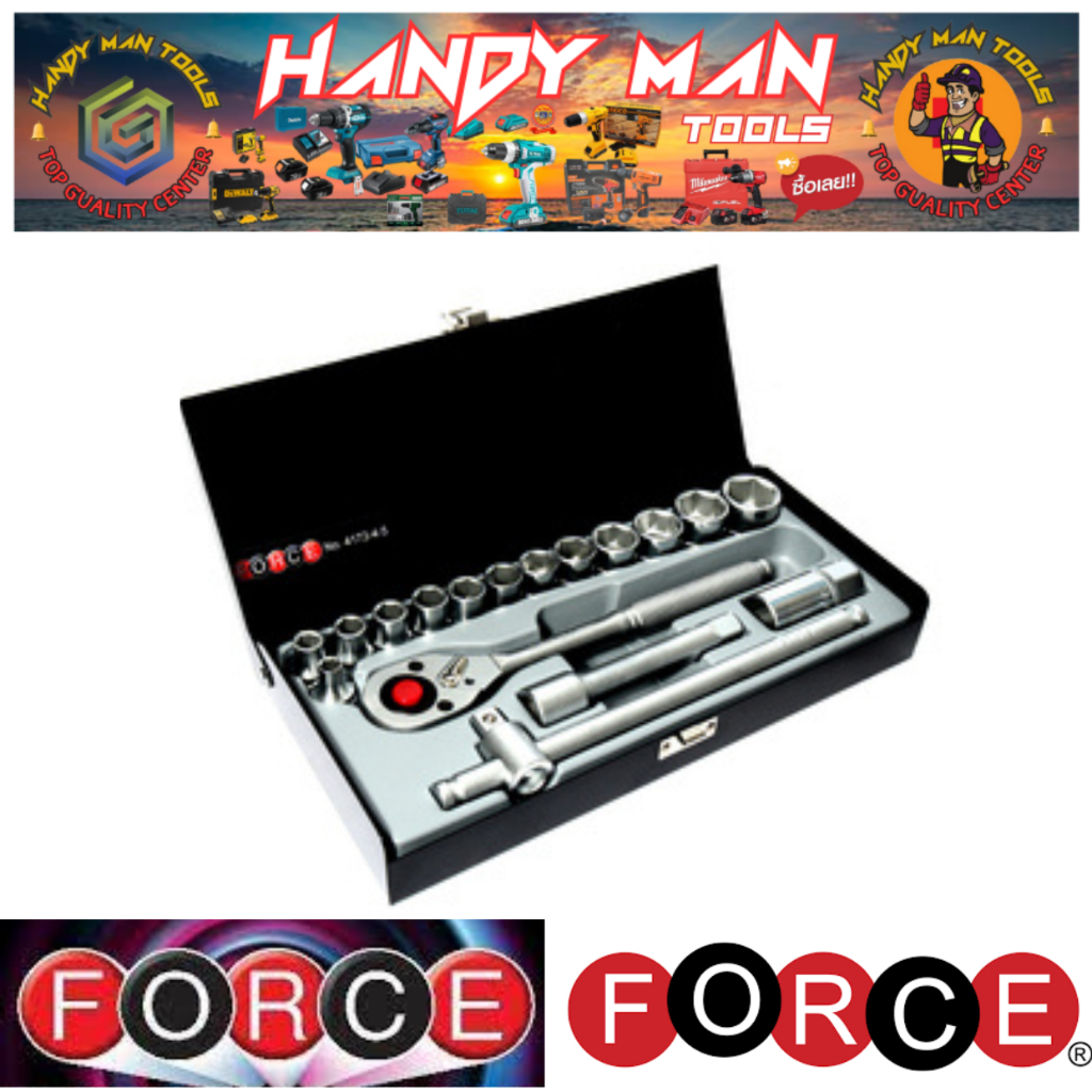 FORCE  ชุดลูกบล็อกหกเหลี่ยม # ออก..ใบเสร็จ-ใบกำกับภาษี..ได้ครับ..