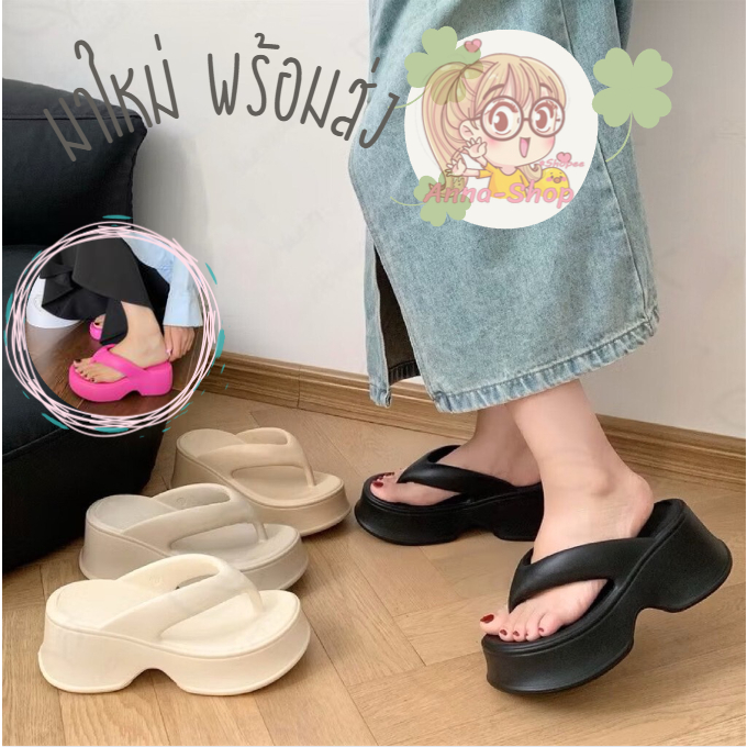 Anna shop รองเท้าแตะแฟชั่นเกาหลี เพิ่มความสูง 7 cm. พื้นยาง ใส่สบาย รองเท้าหูคีบผู้หญิง T310