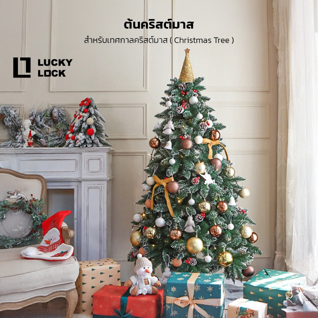 ต้นสนใบเข็ม ต้นคริสต์มาส สีเขียว ตกแต่งบอลแดง ฐานเหล็ก ความสูง 0.6-2.4cm สำหรับตกแต่งบ้าน เทศกาลปีใหม่