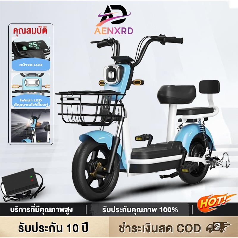 จักรยานไฟฟ้า electric bike แผงหน้าปัดดิจิตอล สัญญาณไฟเลี้ยว ไฟหน้าแบบ LED 36V/48V 12A รถไฟฟ้า 580W