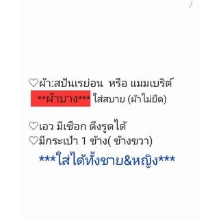 **จั๊ม2XL-5XL** กางเกงช้างตัวใหญ่ กางเกงช้าง5XL กางเกงช้างคนอ้วน