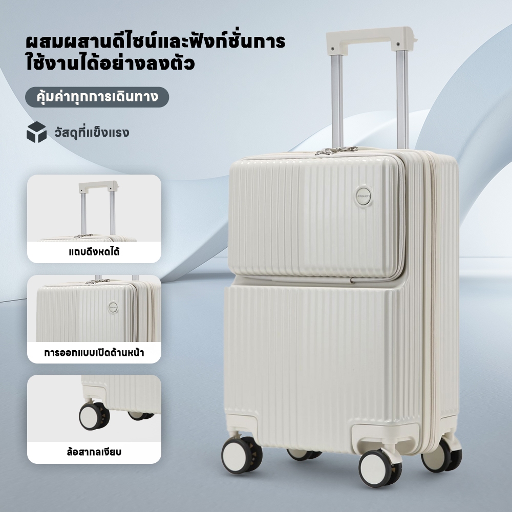 กระเป๋าเดินทาง Kingsun วัสดุABS+PC รับประกัน 5 ปี KS-021