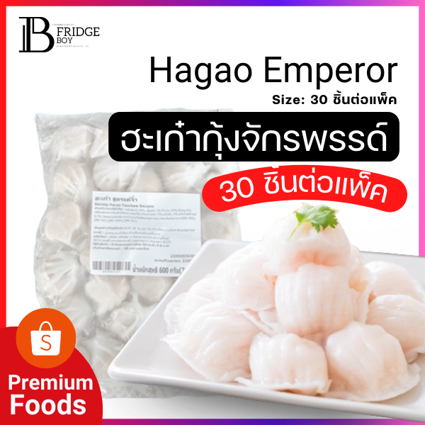 ติ่มซำทอด ปอเปี๊ยะกุ้ง ทอดมันกุ้ง ถุงทอง เผือกทอด ฟองเต้าหู้ไส้กุ้งทอด l BIG FRIDGE BOY