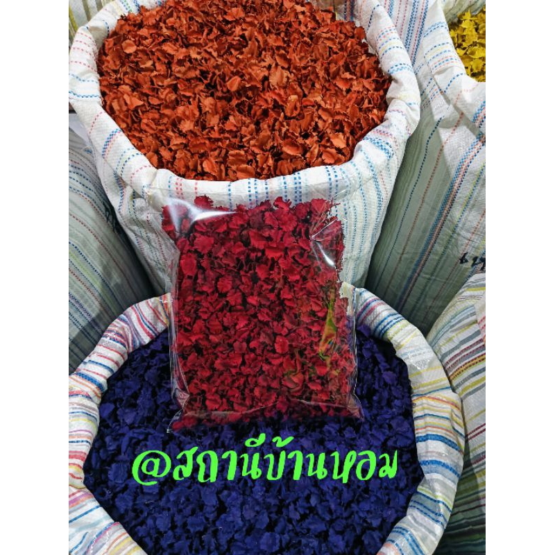 ขนาด 1 ขีด ดอกไม้แห้งแบบไม่มีกลิ่น เป็นดอกสะแกนาดอกไม้จริงตามธรรมชาติ นำหลายสีไปผสมเองได้
