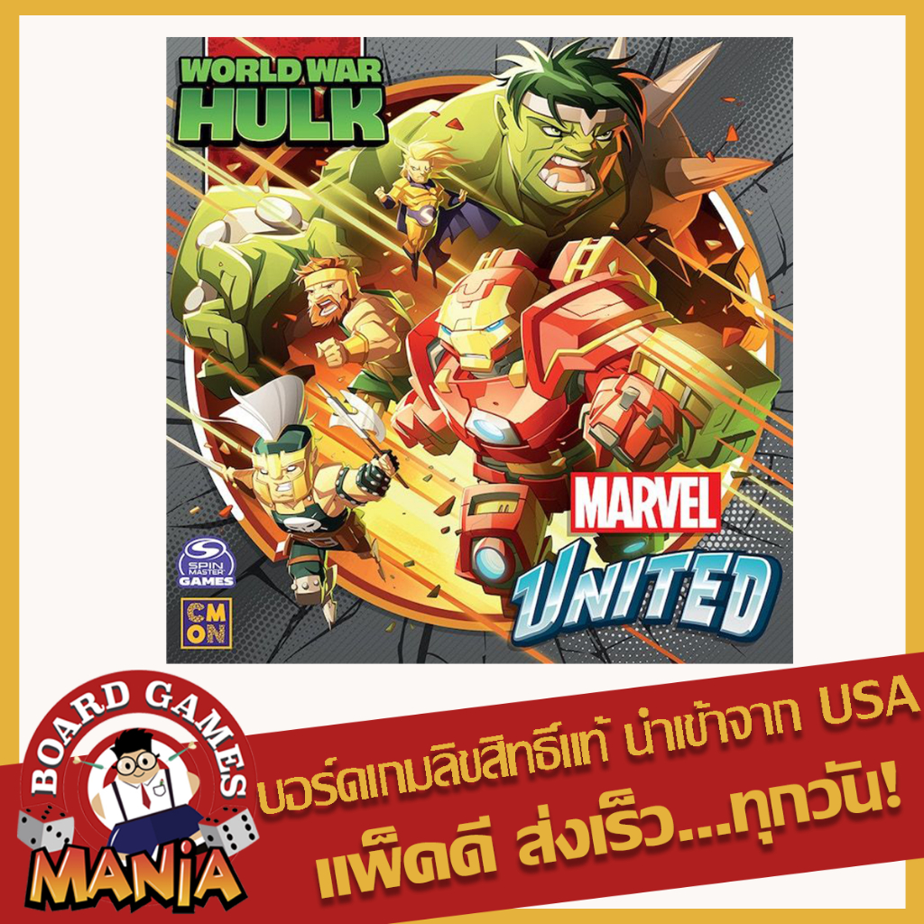Marvel United: Multiverse - World War Hulk Expansion
