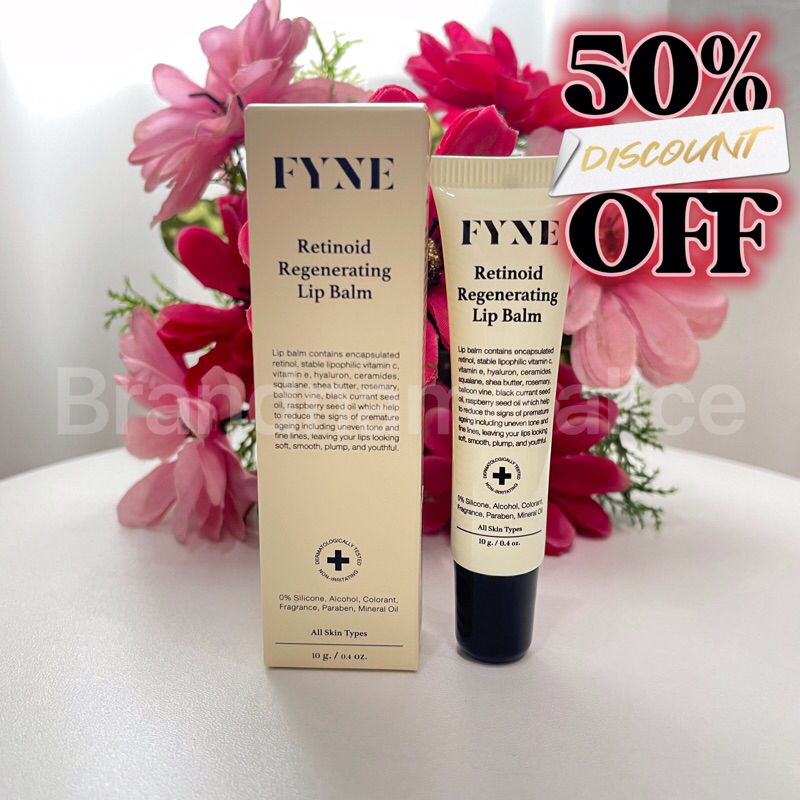 แท้💯 Fyne Retinol lip balm ลิปบาล์ม10g.