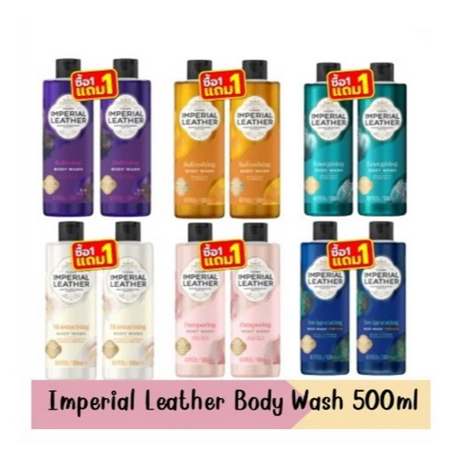 Imperial Leather Body Wash 500ml+500ml. หรือ แบบหัวปั้ม 500ml.อิมพีเรียล เลเธอร์ บอดี้ วอช ครีมอาบน้ำ เจลอาบน้ำ สบู่เหลว