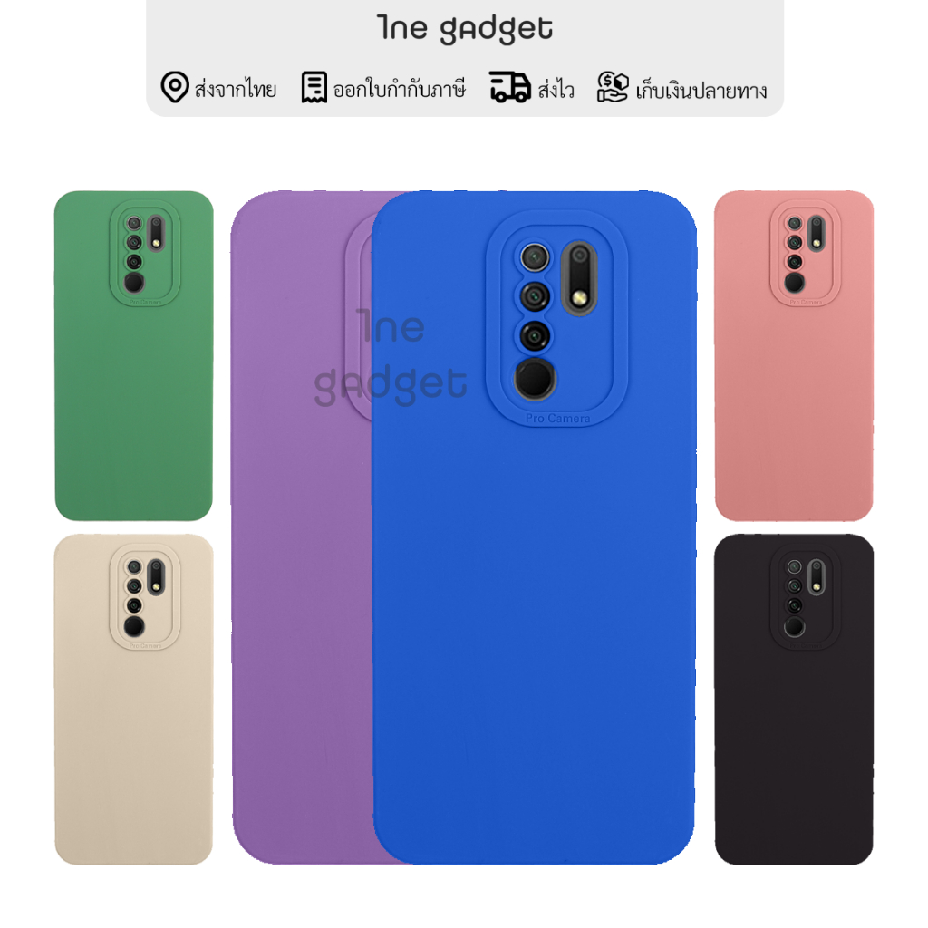 เคส สำหรับ Xiaomi Redmi 9 เคสซิลิโคนนิ่ม กันกล้อง สีพาสเทล TPU หนา