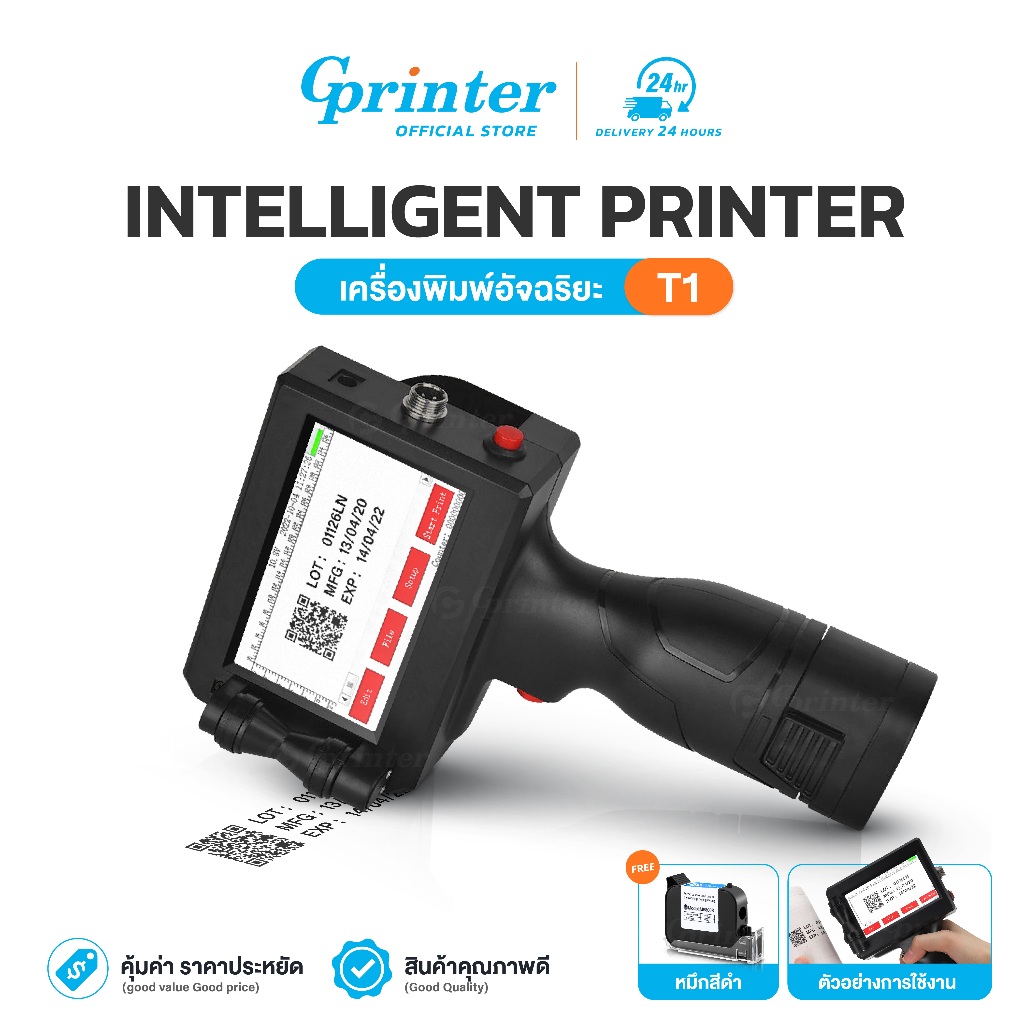 Gprinter เครื่องพิมพ์อิงค์เจ็ท เครื่องสแกนบาร์โค้ด Intelligent Printer พิมพ์เลเซอร์ บาร์โค้ด
