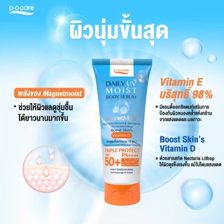 P.O.CARE - Daily Uv Moist Body Serum SPF50+ PA++++ (190ml.) พี.โอ.แคร์ เดลิ ยูวี มอยซ์ บอดี้ เซรั่ม เอสพีเอฟ50+ พีเอ++++