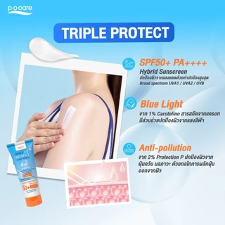 P.O.CARE - Daily Uv Moist Body Serum SPF50+ PA++++ (190ml.) พี.โอ.แคร์ เดลิ ยูวี มอยซ์ บอดี้ เซรั่ม เอสพีเอฟ50+ พีเอ++++