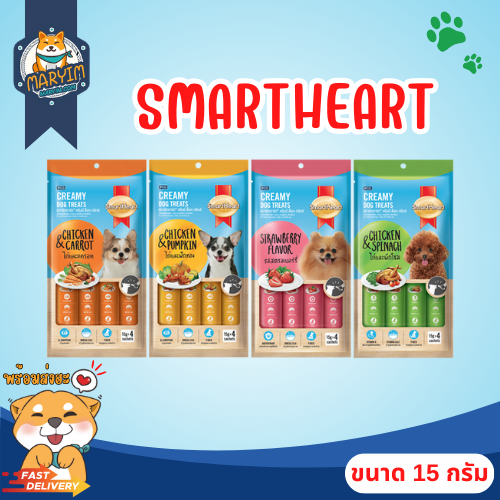Smartheart สมาร์ทฮาร์ท ขนมเลียของสุนัข ขนาด 15 กรัม (1แพ็ค บรรจุ 4 ซอง)
