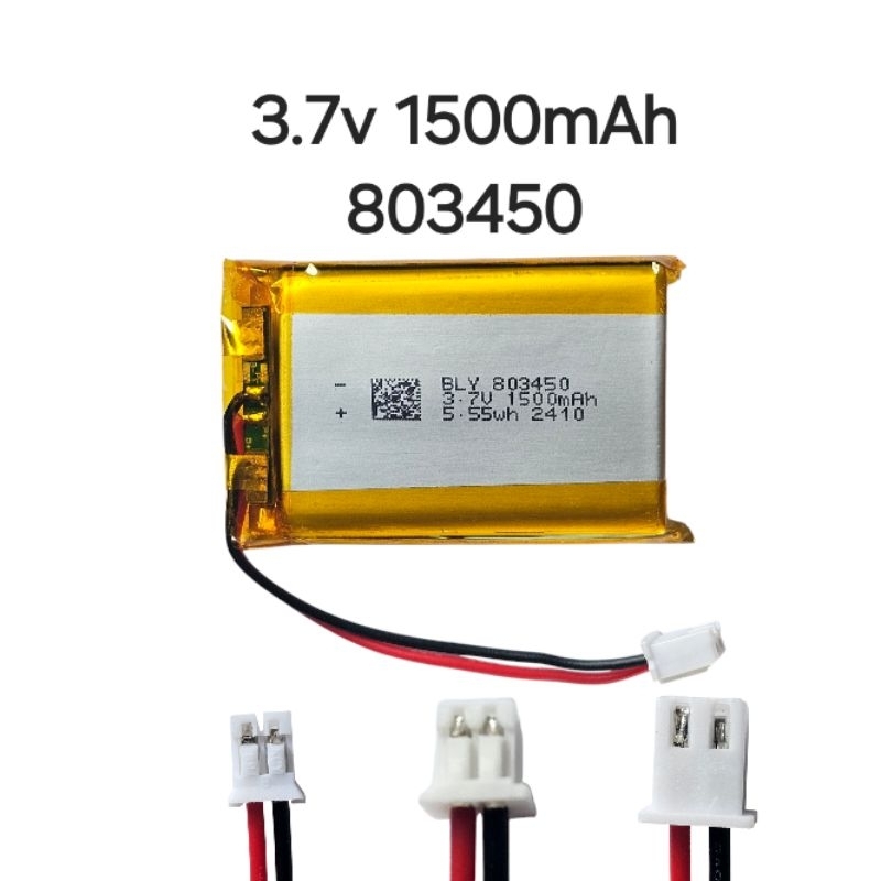 แบตเตอรี่ 3.7v 1500mAh 803450 กล้องติดรถยนต์ ลำโพง บูลทูธ MP3 MP4  แบตเครื่องปั๊มนม แบตเครื่องชั่ง แบตเครื่องบดกาแฟ Diy